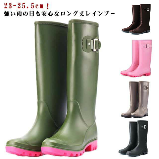 【ベルト付きアジャスターで美脚シルエット】レディースロングレインブーツ（完全防水／滑りにくい／梅雨台風対策）雨の日のお出かけが楽しくなる、おしゃれで機能的なロングレインブーツです。ベルト付きアジャスターでフィット感を調整でき、美脚シルエットを演出[reference:0][reference:1]。雨の日だけでなく、秋冬の防寒ブーツや園芸作業用としても大活躍します。 こんな方におすすめ雨の日もおしゃれを楽しみたい方梅雨台風シーズンの足元対策をしたい方美脚見えするロングブーツをお探しの方園芸アウトドア作業用の長靴が欲しい方大きいサイズをお探しの方 商品特長**1. 完全防水で雨の日も安心**雨や水たまりもしっかり防ぐ完全防水仕様[reference:2]。台風や梅雨の季節も足元をドライに保ちます。**2. ベルト付きアジャスターで美脚シルエット**ベルトで履き口を調整できるので、足首からふくらはぎにかけてのラインがすっきり。脚長美脚効果が期待できます[reference:3]。**3. 滑りにくいソールで安定感抜群**底面には深い溝加工を施し、濡れた路面や雨の日でもしっかりグリップ[reference:4]。転倒を防ぎ、安全な歩行をサポートします。**4. ロング丈ですっぽりカバー**ひざ下までのロング丈が、雨の跳ね返りや冷気から足をしっかりガード[reference:5]。防寒対策にも最適です。**5. おしゃれでかわいいデザイン**シンプルながら上品なデザインは、雨の日のコーディネートをワンランクアップ[reference:6]。カジュアルからきれいめまで幅広く合わせられます。**6. 大きいサイズ対応**幅広いサイズ展開で、足のサイズに悩む方にもフィットします。 こんなシーンに雨の日の通勤通学／梅雨台風シーズンのお出かけ／秋冬の防寒ブーツとして／園芸ガーデニング作業／アウトドアキャンプ 仕様（モデルにより異なる場合があります）カラー：ブラック／ネイビー／ベージュ／オリーブ／ワインなど素材：PVC／ラバー（完全防水耐久性）ソール：滑り止め加工丈：ロング丈（ひざ下）機能：ベルト付きアジャスター／防寒／美脚シルエットサイズ：22.0cm〜26.5cm（大きいサイズ展開あり） こんな方におすすめ雨の日もおしゃれを楽しみたい方／梅雨台風対策をしたい方／美脚見えするロングブーツをお探しの方／園芸アウトドア作業用の長靴が欲しい方／大きいサイズをお探しの方「雨の日が待ち遠しくなる」と好評のロングレインブーツ。雨の日も快適におしゃれを楽しめる1足です。送料無料でお届けします。【ベルト付きアジャスターで美脚シルエット】レディースロングレインブーツ（完全防水／滑りにくい／梅雨台風対策）雨の日のお出かけが楽しくなる、おしゃれで機能的なロングレインブーツです。ベルト付きアジャスターでフィット感を調整でき、美脚シルエットを演出[reference:0][reference:1]。雨の日だけでなく、秋冬の防寒ブーツや園芸作業用としても大活躍します。こんな方におすすめ雨の日もおしゃれを楽しみたい方梅雨台風シーズンの足元対策をしたい方美脚見えするロングブーツをお探しの方園芸アウトドア作業用の長靴が欲しい方大きいサイズをお探しの方商品特長**1. 完全防水で雨の日も安心**雨や水たまりもしっかり防ぐ完全防水仕様[reference:2]。台風や梅雨の季節も足元をドライに保ちます。**2. ベルト付きアジャスターで美脚シルエット**ベルトで履き口を調整できるので、足首からふくらはぎにかけてのラインがすっきり。脚長美脚効果が期待できます[reference:3]。**3. 滑りにくいソールで安定感抜群**底面には深い溝加工を施し、濡れた路面や雨の日でもしっかりグリップ[reference:4]。転倒を防ぎ、安全な歩行をサポートします。**4. ロング丈ですっぽりカバー**ひざ下までのロング丈が、雨の跳ね返りや冷気から足をしっかりガード[reference:5]。防寒対策にも最適です。**5. おしゃれでかわいいデザイン**シンプルながら上品なデザインは、雨の日のコーディネートをワンランクアップ[reference:6]。カジュアルからきれいめまで幅広く合わせられます。**6. 大きいサイズ対応**幅広いサイズ展開で、足のサイズに悩む方にもフィットします。こんなシーンに雨の日の通勤通学／梅雨台風シーズンのお出かけ／秋冬の防寒ブーツとして／園芸ガーデニング作業／アウトドアキャンプ仕様（モデルにより異なる場合があります）カラー：ブラック／ネイビー／ベージュ／オリーブ／ワインなど素材：PVC／ラバー（完全防水耐久性）ソール：滑り止め加工丈：ロング丈（ひざ下）機能：ベルト付きアジャスター／防寒／美脚シルエットサイズ：22.0cm〜26.5cm（大きいサイズ展開あり）こんな方におすすめ雨の日もおしゃれを楽しみたい方／梅雨台風対策をしたい方／美脚見えするロングブーツをお探しの方／園芸アウトドア作業用の長靴が欲しい方／大きいサイズをお探しの方「雨の日が待ち遠しくなる」と好評のロングレインブーツ。雨の日も快適におしゃれを楽しめる1足です。送料無料でお届けします。