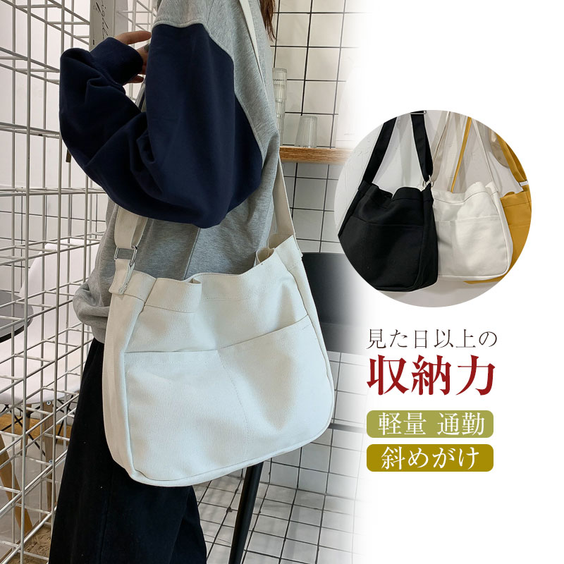 【メーカー希望小売価格3280円 →1580円】ショルダーバッグ キャンバス 即納 レディ...