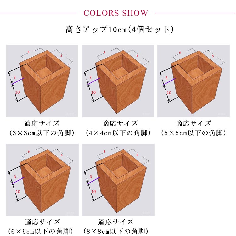 ハピネスストアの継足 継足し 底上げ 高さ調整 継脚 つぎあし ベッド テーブル 延長 つぎ足 こたつ用継脚 脚台 角型 置き台 かさあげ台 ナチュラル こたつ 家具 かさ上げ台 家具 コタツ用継脚 こたつ継脚 継ぎ脚 ソファ 4個セット 継ぎ足 高さアップ 木製 コタツ用継脚 机｜アングル2