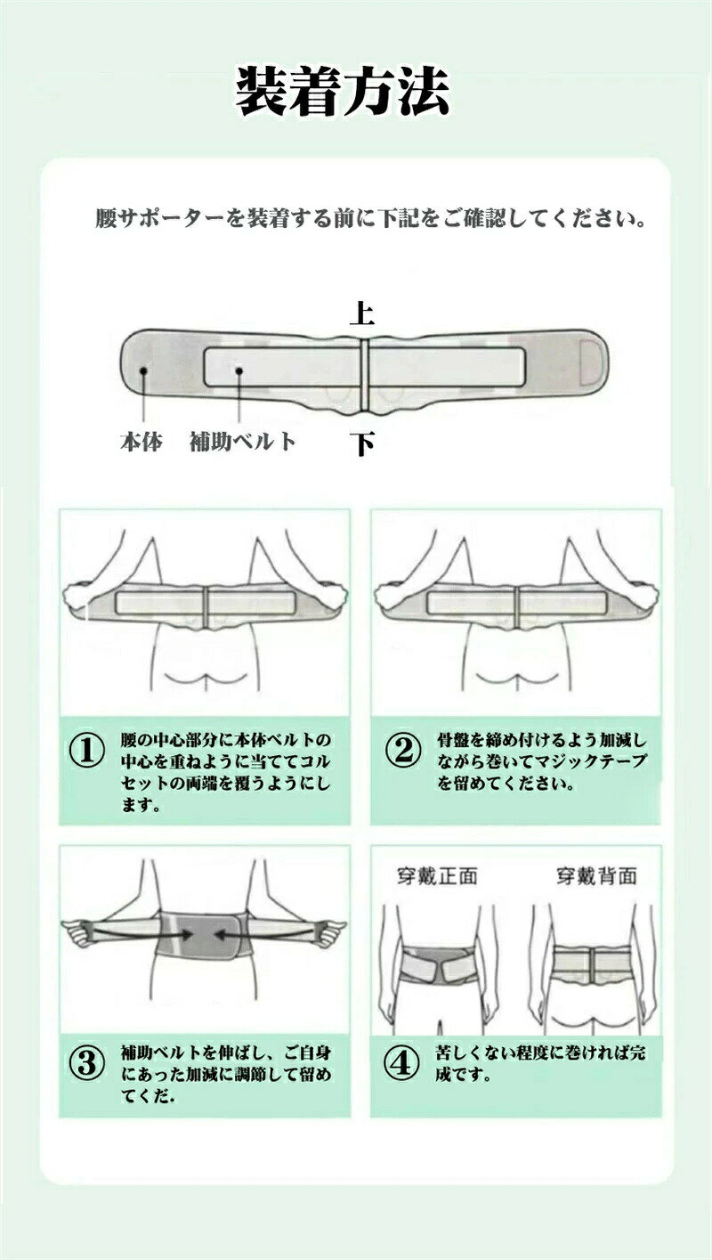 ハピネスストアの腰 サポーター ベルト 人体工学設計 腰サポーター 腰椎ベルト 腰用コルセット 男女兼用 超柔軟 3Dニットメッシュ構造 蒸れない フィット性重視 強力固定サポーター 軽量 二重加圧式 S/M/Lサイズ 腹囲66-102cm｜アングル3