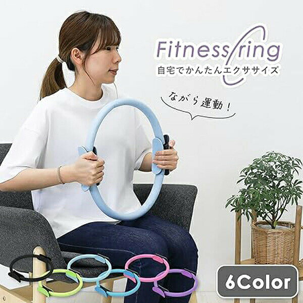 体幹トレーニング 簡単 運動 ダイエット ピラティス 器具 筋トレ トレーニング お...