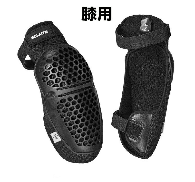 【期間限定10％OFF&PT5倍】肘プロテクター/膝プロテクター プロテクター 膝 オート...