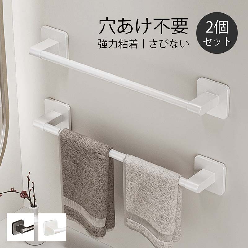 商品情報【商品詳細】 詳細サイズ：40* 6 * 4センチメートル 【材料】：高品質のスペースアルミニウム+ABS、品質及び寿命を確保する、滑らかなレベルをオフに表面。マットブラックは、長い間、浴室湿った環境でも、錆はありません。任意の欠陥の有無、面取りエッジなめらかなラウンド、大気グレード。 防錆：腐食＆錆から保護するため、高品質のスペースアルミニウム+ABS。簡単にインストールすると、きれいな光、便利。 【広く採用されている 】：浴室、寝室、台所および他の家の場所に設置することができます。オフィス、ホテル、学校、病院などの公共の場所にも設置できます。タオル、スカーフ、ジャケットなど、さまざまなものを掛けることができます。【注意事項】 ※商品画像はサンプル品となるため、ロゴの追加等、実際の商品と若干仕様が異なる場合もございます。誠に申し訳ございませんが、上記の理由での返品・交換は承ることができません。予めご了承願います。 ※商品写真はできる限り実物の色に近づけるよう徹底しておりますが、お使いのモニター設定、お部屋の照明等により実際の商品と色味が異なる場合がございます。商品情報【商品詳細】 詳細サイズ：40* 6 * 4センチメートル 【材料】：高品質のスペースアルミニウム+ABS、品質及び寿命を確保する、滑らかなレベルをオフに表面。マットブラックは、長い間、浴室湿った環境でも、錆はありません。任意の欠陥の有無、面取りエッジなめらかなラウンド、大気グレード。 防錆：腐食＆錆から保護するため、高品質のスペースアルミニウム+ABS。簡単にインストールすると、きれいな光、便利。 【広く採用されている 】：浴室、寝室、台所および他の家の場所に設置することができます。オフィス、ホテル、学校、病院などの公共の場所にも設置できます。タオル、スカーフ、ジャケットなど、さまざまなものを掛けることができます。【注意事項】 ※商品画像はサンプル品となるため、ロゴの追加等、実際の商品と若干仕様が異なる場合もございます。誠に申し訳ございませんが、上記の理由での返品・交換は承ることができません。予めご了承願います。 ※商品写真はできる限り実物の色に近づけるよう徹底しておりますが、お使いのモニター設定、お部屋の照明等により実際の商品と色味が異なる場合がございます。