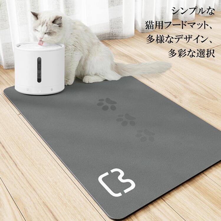 無地　洗える ペットマット 滑り止め 漏れ防止 速乾 ペット用 犬 猫 大判 繰り返し...