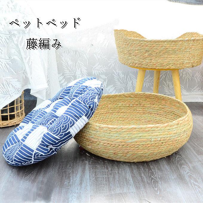 ペットベッド ペット用品 ラタン ひんやり 冷感 3サイズあり ペット用ソファ 手編...