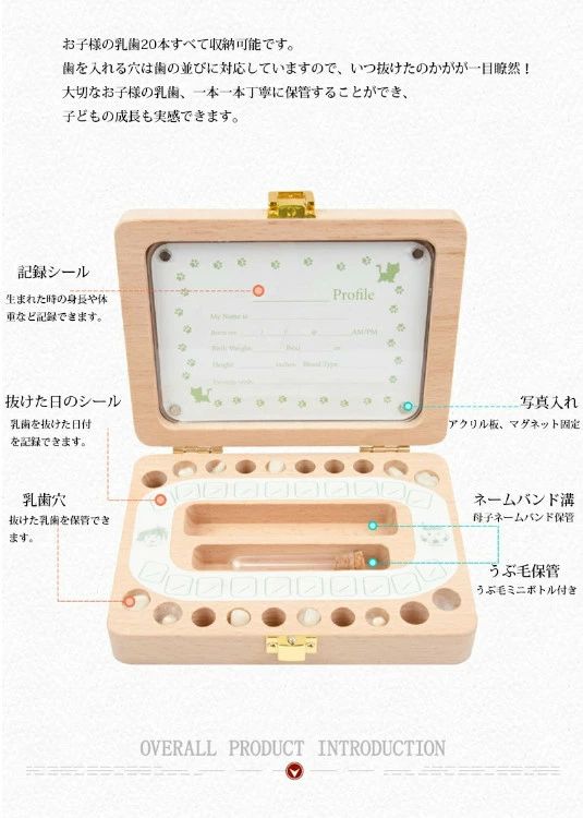 記念 うぶ毛入れ 胎毛ケース 赤ちゃん 木製 2019改良版 ティースケース 子供の歯ケ...