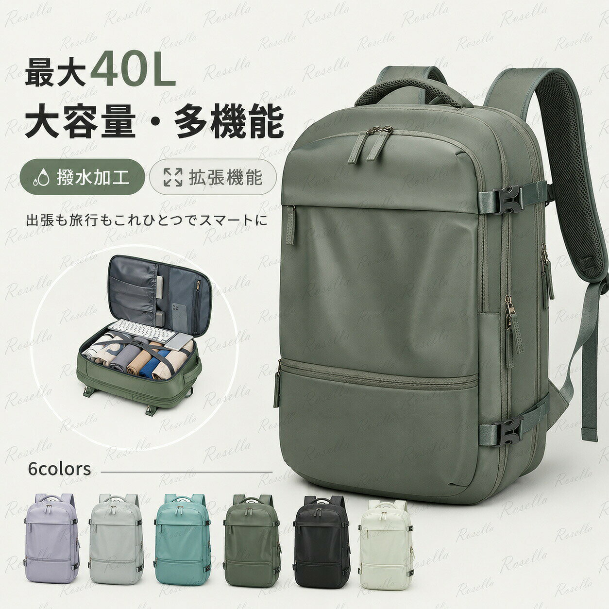 【P10倍 (6/20)限定+50％OFF】 トラベルリュック 大容量 バッグ レディース 大容量 リュック レディース 男女兼用 トラベル ビジネス バックパック 機内持ち込み 出張 通勤 帰省 海外 旅行 アウトドア 撥水生地 旅行用 リュック トラベル リュック 大容量