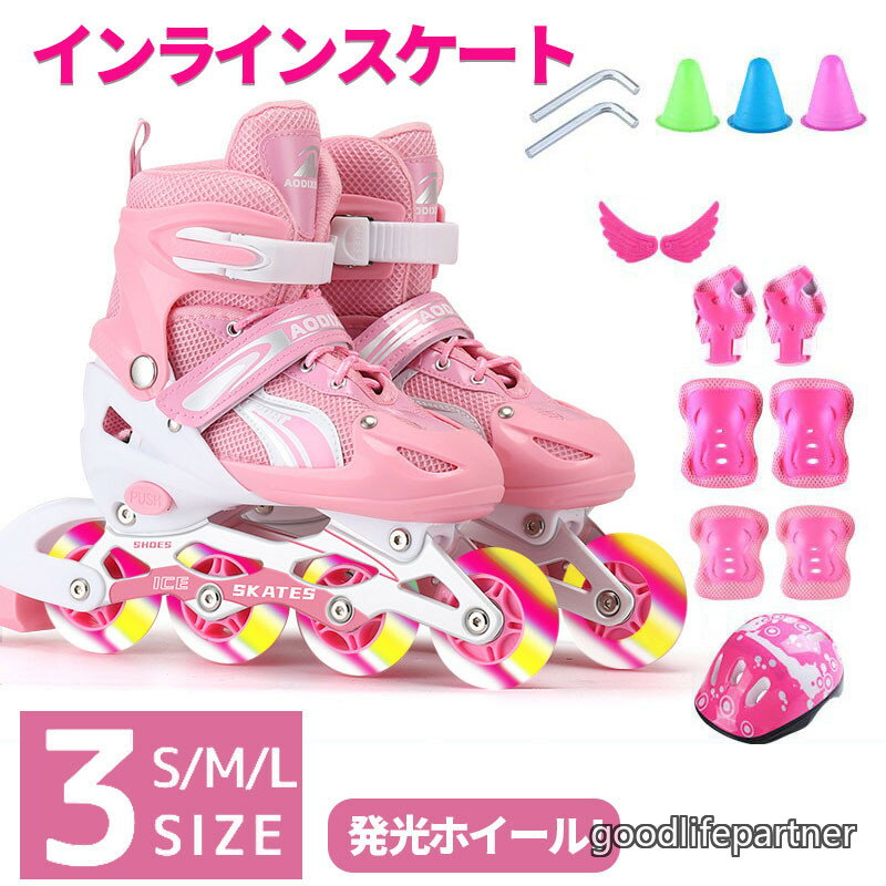 商品詳細 素材裏地:スポンジ、支え:アルミニウム合金、ホイール:PU、ベアリング:ABEC-7。アルミ製ブラケットは多くの圧力を受けながらもスムーズさを保証します。より安心してフリーラインスケートに集中する事が可能になります。通気性抜群、長時間使用でも汗でべたつかず快適です、滑り心地とフィット感をもたらします。4段階のサイズ調節可能 三種類のサイズ:S(26-32):内寸 18.5-21.0cm、M(33-37):内寸 21.5-23.5cm、L(37-42):内寸 23.5-26cm。対応サイズ内で0.5cm、4段階で可能。注意:サイズを選択するときは商品説明と画像の説明を参照してください。(プルダウンリストでサイズを選択する場合、表示された内寸サイズは少しの偏差があります。お客様にご不便をおかけして申し訳ございません。)工具不要で、PUSHボタンで4段階サイズに変更できます、簡単に調整可能なので成長期のお子様に最適しています!また。収納バッグ付きで、持ち運びにも便利です。※本商品は子供用です。大人のご使用はお勧めいたしません。安定性と静音性と耐久性 インラインスケートの表面高強度衝突の対策を講じ、衝撃吸収材を使用し、振動を防ぐ 、安定感があります。安全性と快適さを確保します。一列四つのスケートの構造で、インラインスケートを順調に回ると同時に静音性も優れ、頑丈で耐久性100kg、摩擦抗性が少なく、耐久性に優れ、長時間使用しても大丈夫です。バースデープレゼント インラインスケートはあらゆる年齢の子供たちに愛されており、大人にとっても楽しいことです。 また、学校、会社への往復の移動手段としても使用できます。男女を問わず、学生から社会人まで、あらゆる方も楽しめます。広場、公園などの広い場所で簡単に有酸素運動ができますよ。プレゼントにもおすすめなインラインスケートです。安全に楽しく遊んじゃおう。検索用 ローラーブレード ローラーブレイド ローラースケート インラインスケート ローラースケート サイズ調整可 スケート靴 大人 子供用 サイズ調整可.。インラインスケートシューズ バッグ付き スケートボード インラインスケート インラインスケート ローラースケート インラインスケート 人気 ブルー レッド ピンク S(18-21cm) M(21.5-23.5cm) L(23.5-25.5cm)商品詳細 素材裏地:スポンジ、支え:アルミニウム合金、ホイール:PU、ベアリング:ABEC-7。アルミ製ブラケットは多くの圧力を受けながらもスムーズさを保証します。より安心してフリーラインスケートに集中する事が可能になります。通気性抜群、長時間使用でも汗でべたつかず快適です、滑り心地とフィット感をもたらします。4段階のサイズ調節可能 三種類のサイズ:S(26-32):内寸 18.5-21.0cm、M(33-37):内寸 21.5-23.5cm、L(37-42):内寸 23.5-26cm。対応サイズ内で0.5cm、4段階で可能。注意:サイズを選択するときは商品説明と画像の説明を参照してください。(プルダウンリストでサイズを選択する場合、表示された内寸サイズは少しの偏差があります。お客様にご不便をおかけして申し訳ございません。)工具不要で、PUSHボタンで4段階サイズに変更できます、簡単に調整可能なので成長期のお子様に最適しています!また。収納バッグ付きで、持ち運びにも便利です。※本商品は子供用です。大人のご使用はお勧めいたしません。安定性と静音性と耐久性 インラインスケートの表面高強度衝突の対策を講じ、衝撃吸収材を使用し、振動を防ぐ 、安定感があります。安全性と快適さを確保します。一列四つのスケートの構造で、インラインスケートを順調に回ると同時に静音性も優れ、頑丈で耐久性100kg、摩擦抗性が少なく、耐久性に優れ、長時間使用しても大丈夫です。バースデープレゼント インラインスケートはあらゆる年齢の子供たちに愛されており、大人にとっても楽しいことです。 また、学校、会社への往復の移動手段としても使用できます。男女を問わず、学生から社会人まで、あらゆる方も楽しめます。広場、公園などの広い場所で簡単に有酸素運動ができますよ。プレゼントにもおすすめなインラインスケートです。安全に楽しく遊んじゃおう。検索用 ローラーブレード ローラーブレイド ローラースケート インラインスケート ローラースケート サイズ調整可 スケート靴 大人 子供用 サイズ調整可.。インラインスケートシューズ バッグ付き スケートボード インラインスケート インラインスケート ローラースケート インラインスケート 人気 ブルー レッド ピンク S(18-21cm) M(21.5-23.5cm) L(23.5-25.5cm)