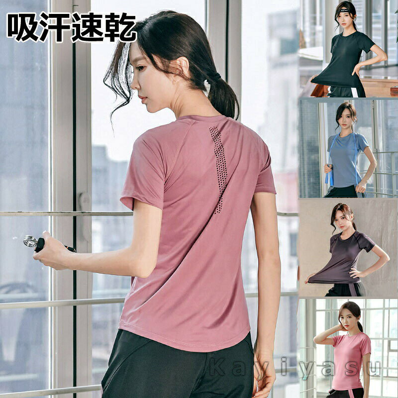 スポーツウェア レディース Tシャツ 半袖 トップス ジムウェア 吸汗速乾 インナー 上着 ヨガ スポーツ ダンス ランニング 女性用 おしゃれ
