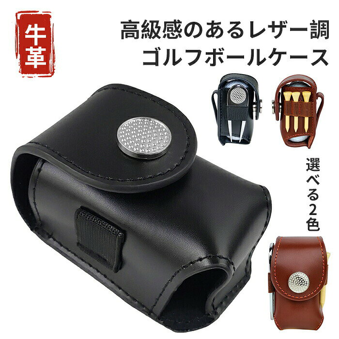 内容 ゴルフボールケースカラー展開 ブラック ブラウンサイズ展開 9cm×6cm×6cm素材 牛革注意事項 商品写真はできる限り実物の色に近づけるよう徹底しておりますが、 お使いのモニター設定、お部屋の照明等により実際の商品と色味が異なる場合がございます。 画像のサイズ表をご参考ください。実物を一つ一つ採寸しておりますので、2～3センチの誤差が出る場合がございますが、ご了承ください。商品説明文 ゴルフ愛好者に最適なこのボールケースは、2個のゴルフボールを収納できる機能的なデザインが特徴です。高品質な牛革を使用し、耐久性と撥水性を兼ね備えています。シンプルでおしゃれな無地のデザインは、ブラックとブラウンの2色展開で、どんなスタイルにもマッチします。軽量でコンパクトなため、持ち運びも容易です。ティーホルダー付きで、必要な時にサッと取り出せる設計が施されています。誕生日や父の日の贈り物としても最適なこの商品は、ゴルフをより快適に楽しむための必需品です。安心保障 ●7日間!!サイズ・カラー交換OK♪ ・到着日から7日間対応致します。 ・在庫がある商品に限ります。 ・出荷時・返送時送料はお客様負担となります。 ●7日間、返品OK◎ ※イメージ違いによる返品も可 ・到着日から7日間対応致します。 ・出荷時・返送時送料はお客様負担となります。 ※お客様都合の返品・交換はすべて未使用品に限ります。ゴルフ愛好者に最適なこのボールケースは、2個のゴルフボールを収納できる機能的なデザインが特徴です。高品質な牛革を使用し、耐久性と撥水性を兼ね備えています。シンプルでおしゃれな無地のデザインは、ブラックとブラウンの2色展開で、どんなスタイルにもマッチします。軽量でコンパクトなため、持ち運びも容易です。ティーホルダー付きで、必要な時にサッと取り出せる設計が施されています。誕生日や父の日の贈り物としても最適なこの商品は、ゴルフをより快適に楽しむための必需品です。内容 ゴルフボールケースカラー展開 ブラック ブラウンサイズ展開 9cm×6cm×6cm素材 牛革注意事項 商品写真はできる限り実物の色に近づけるよう徹底しておりますが、 お使いのモニター設定、お部屋の照明等により実際の商品と色味が異なる場合がございます。 画像のサイズ表をご参考ください。実物を一つ一つ採寸しておりますので、2～3センチの誤差が出る場合がございますが、ご了承ください。商品説明文 ゴルフ愛好者に最適なこのボールケースは、2個のゴルフボールを収納できる機能的なデザインが特徴です。高品質な牛革を使用し、耐久性と撥水性を兼ね備えています。シンプルでおしゃれな無地のデザインは、ブラックとブラウンの2色展開で、どんなスタイルにもマッチします。軽量でコンパクトなため、持ち運びも容易です。ティーホルダー付きで、必要な時にサッと取り出せる設計が施されています。誕生日や父の日の贈り物としても最適なこの商品は、ゴルフをより快適に楽しむための必需品です。安心保障 ●7日間!!サイズ・カラー交換OK♪ ・到着日から7日間対応致します。 ・在庫がある商品に限ります。 ・出荷時・返送時送料はお客様負担となります。 ●7日間、返品OK◎ ※イメージ違いによる返品も可 ・到着日から7日間対応致します。 ・出荷時・返送時送料はお客様負担となります。 ※お客様都合の返品・交換はすべて未使用品に限ります。ゴルフ愛好者に最適なこのボールケースは、2個のゴルフボールを収納できる機能的なデザインが特徴です。高品質な牛革を使用し、耐久性と撥水性を兼ね備えています。シンプルでおしゃれな無地のデザインは、ブラックとブラウンの2色展開で、どんなスタイルにもマッチします。軽量でコンパクトなため、持ち運びも容易です。ティーホルダー付きで、必要な時にサッと取り出せる設計が施されています。誕生日や父の日の贈り物としても最適なこの商品は、ゴルフをより快適に楽しむための必需品です。