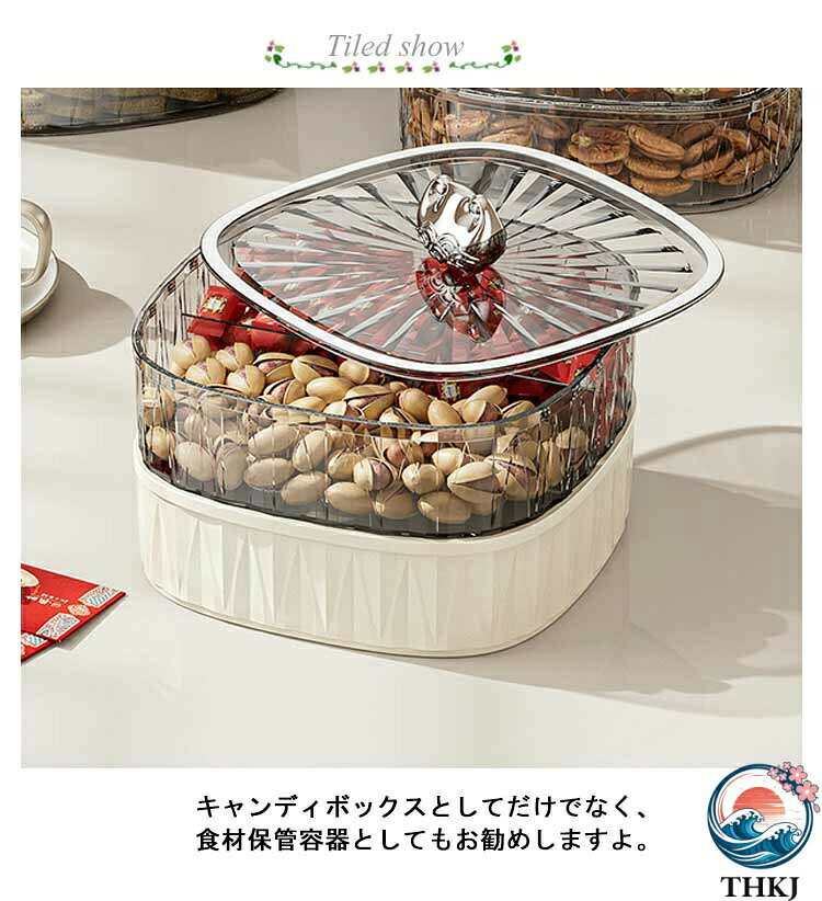 スナックボックス 収納ボックス　お菓子 スナックケース フルーツトレイ 2層 蓋付...
