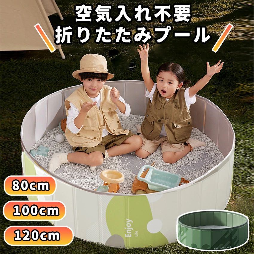 製品仕様サイズ(約) [S](W)80×(D)80×(H)20cm [M](W)100×(D)100×(H)30cm [L](W)120×(D)120×(H)30cm素材 プラスチック対象年? 6ヶ月~8歳生産国 中国注意 ※商品はモニターの発色によって実際のものと色が異なる場合がございます。 ※仕様・デザインは予告なく変更することがあります。関連キーワード検索関連ワード プール 水遊び プール 空気入れ不要 子供プール 折りたたみプール フレームプール 家庭用プール 家庭用 子供用 キッズ ベビー 折り畳み式 大型 中型 猛暑対策 庭 室内 室外 アウトドア 空気漏れ無し 簡易プール ペット 幼児 収納 砂遊び 砂遊び ボールプール製品仕様サイズ(約) [S](W)80×(D)80×(H)20cm [M](W)100×(D)100×(H)30cm [L](W)120×(D)120×(H)30cm素材 プラスチック対象年? 6ヶ月~8歳生産国 中国注意 ※商品はモニターの発色によって実際のものと色が異なる場合がございます。 ※仕様・デザインは予告なく変更することがあります。関連キーワード検索関連ワード プール 水遊び プール 空気入れ不要 子供プール 折りたたみプール フレームプール 家庭用プール 家庭用 子供用 キッズ ベビー 折り畳み式 大型 中型 猛暑対策 庭 室内 室外 アウトドア 空気漏れ無し 簡易プール ペット 幼児 収納 砂遊び 砂遊び ボールプール