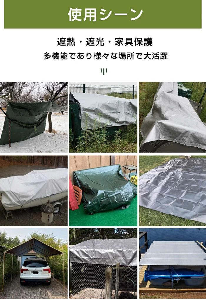 遮光率100% サンシェード 防暑暗幕シート 遮熱/遮光 日除けシェード トラック荷台...
