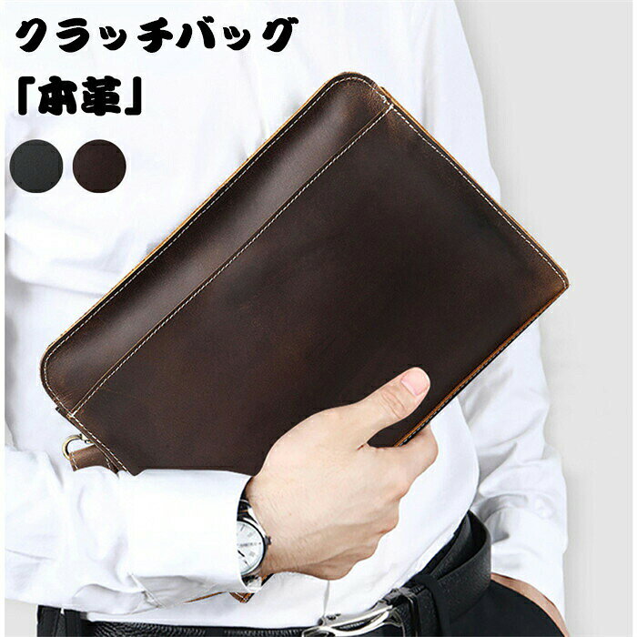 商品情報素材 本革サイズ 横26CM*縦19CM*マチ6CM 採寸方法の違いで、1-2センチの誤差が出る場合がございます。重量 0.4kg説明 素晴らしい革をより広く皆様へお伝え出来るよう、製品価格を最大限抑えることに努力しました。 なめし工程で幾重にも含ませたオイルが、レザーならではの味わいを表現させます。 牛革本来の素材を味わえるシンプルで収納力に優れた財布です。 シンプルだからデイリー、通勤、デートなどあらゆるシーンで活躍します。カラー ブラック、ブラウン モニターの発色の具合によって実際のものと色が異なる場合があります?商品情報素材 本革サイズ 横26CM*縦19CM*マチ6CM 採寸方法の違いで、1-2センチの誤差が出る場合がございます。重量 0.4kg説明 素晴らしい革をより広く皆様へお伝え出来るよう、製品価格を最大限抑えることに努力しました。 なめし工程で幾重にも含ませたオイルが、レザーならではの味わいを表現させます。 牛革本来の素材を味わえるシンプルで収納力に優れた財布です。 シンプルだからデイリー、通勤、デートなどあらゆるシーンで活躍します。カラー ブラック、ブラウン モニターの発色の具合によって実際のものと色が異なる場合があります?