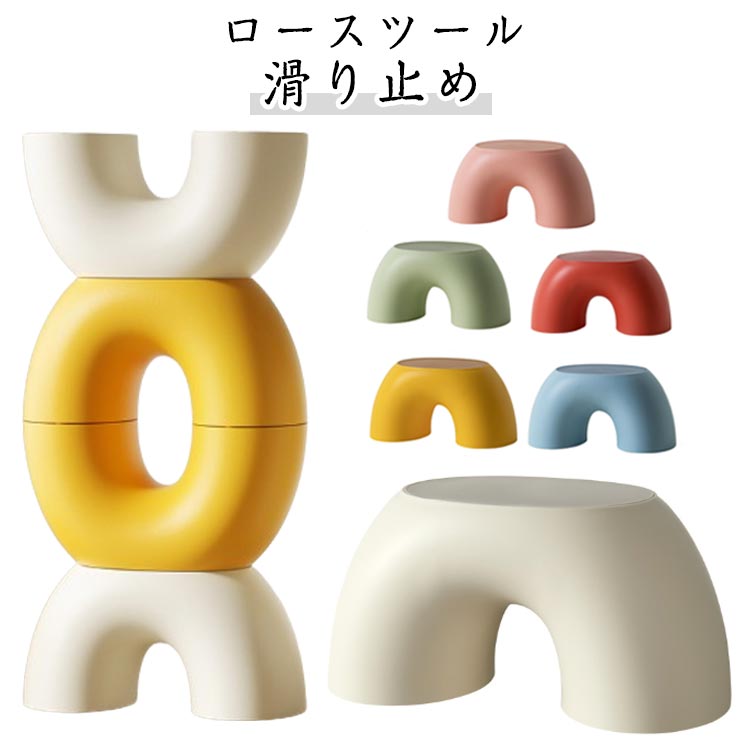 リビングや子供部屋に置けるかわいいデザイン！使いたい場所へサッと持ち運びができるミニサイズのイスです。角丸形のデザインがかわいいキッズチェア。子供用椅子は安定感のある脚と低い座面で安定感があり、小さめながら転倒しにくいように設計されています。底面にも滑り止めが付いているので、フローリングの床でも滑りにくく安全です。こどもさんがオモチャやお絵かきで一人遊びする時や、お食事にぴったりのキッズ用ローチェア。ロータイプで立つ、座る動作がしやすい高さです。低めのミニスツールは、ソファでくつろぐ時の足置きやデスク下にもちょうどいい♪リビングやオフィスにあると便利なインテリア雑貨です。●製造ロットにより、細部形状の違いや、同色でも色味に多少の誤差が生じます。●パッケージは改良のため予告なく仕様を変更する場合があります。▼商品の色は、撮影時の光や、お客様のモニターの色具合などにより、実際の商品と異なる場合がございます。あらかじめ、ごください。▼生地の特性上、やや匂いが強く感じられるものもございます。数日のご使用や陰干しなどで気になる匂いはほとんど感じられなくなります。▼同じ商品でも生産時期により形やサイズ、カラーに多少の誤差が生じる場合もございます。▼他店舗でも在庫を共有して販売をしている為、受注後欠品となる場合もございます。予め、ごお願い申し上げます。▼出荷前に全て検品を行っておりますが、万が一商品に不具合があった場合は、お問い合わせフォームまたはメールよりご連絡頂けます様お願い申し上げます。速やかに対応致しますのでご安心ください。?リビングや子供部屋に置けるかわいいデザイン！使いたい場所へサッと持ち運びができるミニサイズのイスです。角丸形のデザインがかわいいキッズチェア。子供用椅子は安定感のある脚と低い座面で安定感があり、小さめながら転倒しにくいように設計されています。底面にも滑り止めが付いているので、フローリングの床でも滑りにくく安全です。こどもさんがオモチャやお絵かきで一人遊びする時や、お食事にぴったりのキッズ用ローチェア。ロータイプで立つ、座る動作がしやすい高さです。低めのミニスツールは、ソファでくつろぐ時の足置きやデスク下にもちょうどいい♪リビングやオフィスにあると便利なインテリア雑貨です。●製造ロットにより、細部形状の違いや、同色でも色味に多少の誤差が生じます。●パッケージは改良のため予告なく仕様を変更する場合があります。▼商品の色は、撮影時の光や、お客様のモニターの色具合などにより、実際の商品と異なる場合がございます。あらかじめ、ごください。▼生地の特性上、やや匂いが強く感じられるものもございます。数日のご使用や陰干しなどで気になる匂いはほとんど感じられなくなります。▼同じ商品でも生産時期により形やサイズ、カラーに多少の誤差が生じる場合もございます。▼他店舗でも在庫を共有して販売をしている為、受注後欠品となる場合もございます。予め、ごお願い申し上げます。▼出荷前に全て検品を行っておりますが、万が一商品に不具合があった場合は、お問い合わせフォームまたはメールよりご連絡頂けます様お願い申し上げます。速やかに対応致しますのでご安心ください。?