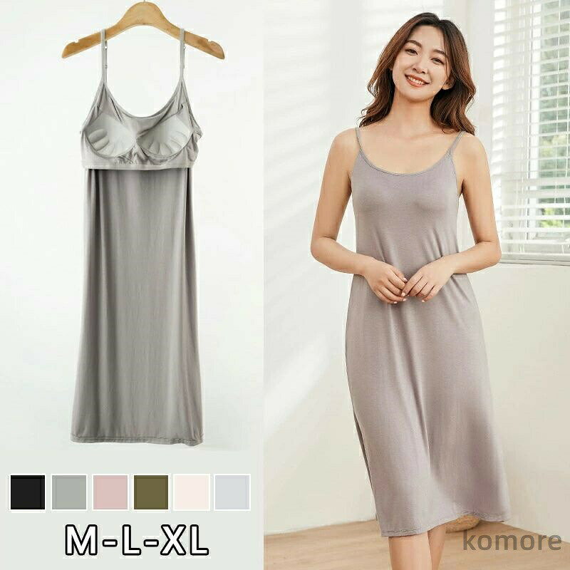 ■素材ビスコース■サイズCMM：着丈105cm　バスト78-102cm　体重40-57.5kgL：着丈107cm　バスト80-110cm　体重57.5-70kgXL：着丈110cm　バスト86-120cm　体重67.5-90kg※サイズ表記は手作業なので、 実物と若干の誤差が生じる場合があります。注意事項※サイズ表記は目安です。若干の誤差がある場合がございます。※お使いのモニター設定や撮影時の照明、太陽光の環境により色が異なって見える場合がございます。※商品の「生色・サイズ・デザイン」は生産時期により若干異なる場合がございます。■素材ビスコース■サイズCMM：着丈105cm　バスト78-102cm　体重40-57.5kgL：着丈107cm　バスト80-110cm　体重57.5-70kgXL：着丈110cm　バスト86-120cm　体重67.5-90kg※サイズ表記は手作業なので、 実物と若干の誤差が生じる場合があります。注意事項※サイズ表記は目安です。若干の誤差がある場合がございます。※お使いのモニター設定や撮影時の照明、太陽光の環境により色が異なって見える場合がございます。※商品の「生色・サイズ・デザイン」は生産時期により若干異なる場合がございます。