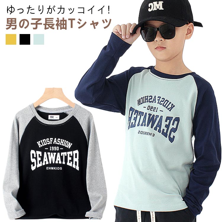 ゆったりがカッコイイ! 男の子長袖Tシャツ サイズ：120-160cm 綿95%の柔らかく優しい着心地 気持ちよく、快適に着れる様、肌触り・通気性が良く、動きやすい綿混素材 オシャレな長袖Tシャツ ファッショナブルな可愛いビッグシルエット 暖かい日はアウターに、寒い日はインナーに 通年オールラウンドに着られる長袖トップス デイリーユースはもちろん ヒップホップ、ストリートダンスにもグッジョブ!サイズ120cm 130cm 140cm 150cm 160cmサイズについての説明※上記サイズは平置き実寸になります。サイズ表の実寸法は商品によって1-3cm程度の誤差がある場合がございます。（単位：cm）素材綿95%+ポリエステル色イエロー ブラック ブルー備考●サイズ詳細等の測り方はスタッフ間で統一、徹底はしておりますが、実寸は商品によって若干の誤差(1cm～3cm )がある場合がございますので、予めご了承ください。 ●商品の色は、撮影時の光や、お客様のモニターの色具合などにより、実際の商品と異なる場合がございます。あらかじめ、ご了承ください。 ●製品によっては、生地の特性上、洗濯時に縮む場合がございますので洗濯時はご注意下さいませ。 ▼色味の強い製品によっては他の衣類などに色移りする場合もございますので、速やかに（脱水、乾燥等）するようにお願いいたします。 ▼生地によっては摩擦や汗、雨などで濡れた時は、他の製品に移染する恐れがございますので、着用の際はご注意下さい。 ▼生地の特性上、やや匂いが強く感じられるものもございます。数日のご使用や陰干しなどで気になる匂いはほとんど感じられなくなります。ゆったりがカッコイイ! 男の子長袖Tシャツ サイズ：120-160cm 綿95%の柔らかく優しい着心地 気持ちよく、快適に着れる様、肌触り・通気性が良く、動きやすい綿混素材 オシャレな長袖Tシャツ ファッショナブルな可愛いビッグシルエット 暖かい日はアウターに、寒い日はインナーに 通年オールラウンドに着られる長袖トップス デイリーユースはもちろん ヒップホップ、ストリートダンスにもグッジョブ!サイズ120cm 130cm 140cm 150cm 160cmサイズについての説明※上記サイズは平置き実寸になります。サイズ表の実寸法は商品によって1-3cm程度の誤差がある場合がございます。（単位：cm）素材綿95%+ポリエステル色イエロー ブラック ブルー備考●サイズ詳細等の測り方はスタッフ間で統一、徹底はしておりますが、実寸は商品によって若干の誤差(1cm～3cm )がある場合がございますので、予めご了承ください。 ●商品の色は、撮影時の光や、お客様のモニターの色具合などにより、実際の商品と異なる場合がございます。あらかじめ、ご了承ください。 ●製品によっては、生地の特性上、洗濯時に縮む場合がございますので洗濯時はご注意下さいませ。 ▼色味の強い製品によっては他の衣類などに色移りする場合もございますので、速やかに（脱水、乾燥等）するようにお願いいたします。 ▼生地によっては摩擦や汗、雨などで濡れた時は、他の製品に移染する恐れがございますので、着用の際はご注意下さい。 ▼生地の特性上、やや匂いが強く感じられるものもございます。数日のご使用や陰干しなどで気になる匂いはほとんど感じられなくなります。