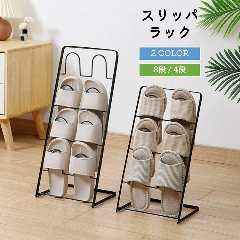 スリッパをすっきり収納できるスリッパラックです。3段タイプ、4段タイプからお選びいただけます♪【サイズについて】画像をご参照ください。【素材について】合金【カラーについて】生産ロットにより柄の出方や色の濃淡が異なる場合がございます。お使いのモニターや撮影時の光の加減などにより画像と実際の商品のカラーが異なる場合もございます。予告なしにカラーやデザインなどの変更がある場合もございます。スリッパをすっきり収納できるスリッパラックです。3段タイプ、4段タイプからお選びいただけます♪【サイズについて】画像をご参照ください。【素材について】合金【カラーについて】生産ロットにより柄の出方や色の濃淡が異なる場合がございます。お使いのモニターや撮影時の光の加減などにより画像と実際の商品のカラーが異なる場合もございます。予告なしにカラーやデザインなどの変更がある場合もございます。