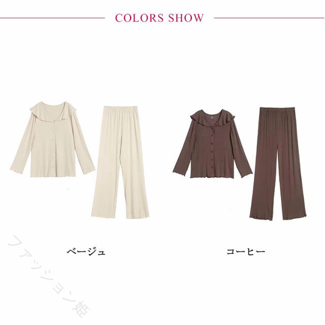 マタニティ 授乳 パジャマ 前開き 長袖 上下セット ウエスト調節 入院準備 産前産...