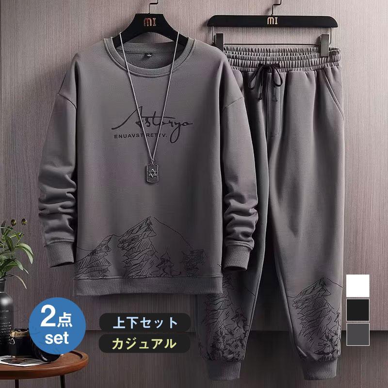 商品詳細:カラー:/ホワイト/ブラック/グレーサイズ:/M/L/XL/2XL/3XL/4XL/5XL【商品説明】涼しい季節にはうれしい長袖のトップスとロングパンツのセットになります。部屋着でもルームウェアとしても使える上下セットアップがシンプルタイプで登場です。セットアップで着るのはもちろん！それぞれ単体での着回しやすさも魅力です。【素材】ポリエステル、その他【キーワード】セットアップ スウェット上下セット メンズ ジャージ上下 ルームウェア スポーツウェア メンズ服 春物 秋 メンズ運動服 トレーニングウェア春秋 作業服 おしゃれ 30代 40代 50代 フード付き 長袖 ストレッチ 30代 40代 50代 スラックス ジャージ 普段着 ストライプ カジュアル スリム ジャージ素材 大人 男性 ジッパー 通勤 トレーニング トレーナー ナイロン 寝巻き 部屋着 細身 安い ゆったり ランニング あったか 防寒 カップル プレゼント 忘年会 新年会 福袋 お歳暮 おすすめ お年賀 卒業式服 成人式 お祝いスウェット 上下セット ジャージ メンズ スポーツウエア 柄物 春秋 スポーツ カジュアル ランニング ルームウェア 運動着 部屋着 韓国風【原産国／製造国: 中国】指定された配送時間は承っておりません。【ファッション姫】商品詳細:カラー:/ホワイト/ブラック/グレーサイズ:/M/L/XL/2XL/3XL/4XL/5XL【商品説明】涼しい季節にはうれしい長袖のトップスとロングパンツのセットになります。部屋着でもルームウェアとしても使える上下セットアップがシンプルタイプで登場です。セットアップで着るのはもちろん！それぞれ単体での着回しやすさも魅力です。【素材】ポリエステル、その他【キーワード】セットアップ スウェット上下セット メンズ ジャージ上下 ルームウェア スポーツウェア メンズ服 春物 秋 メンズ運動服 トレーニングウェア春秋 作業服 おしゃれ 30代 40代 50代 フード付き 長袖 ストレッチ 30代 40代 50代 スラックス ジャージ 普段着 ストライプ カジュアル スリム ジャージ素材 大人 男性 ジッパー 通勤 トレーニング トレーナー ナイロン 寝巻き 部屋着 細身 安い ゆったり ランニング あったか 防寒 カップル プレゼント 忘年会 新年会 福袋 お歳暮 おすすめ お年賀 卒業式服 成人式 お祝いスウェット 上下セット ジャージ メンズ スポーツウエア 柄物 春秋 スポーツ カジュアル ランニング ルームウェア 運動着 部屋着 韓国風【原産国／製造国: 中国】指定された配送時間は承っておりません。【ファッション姫】