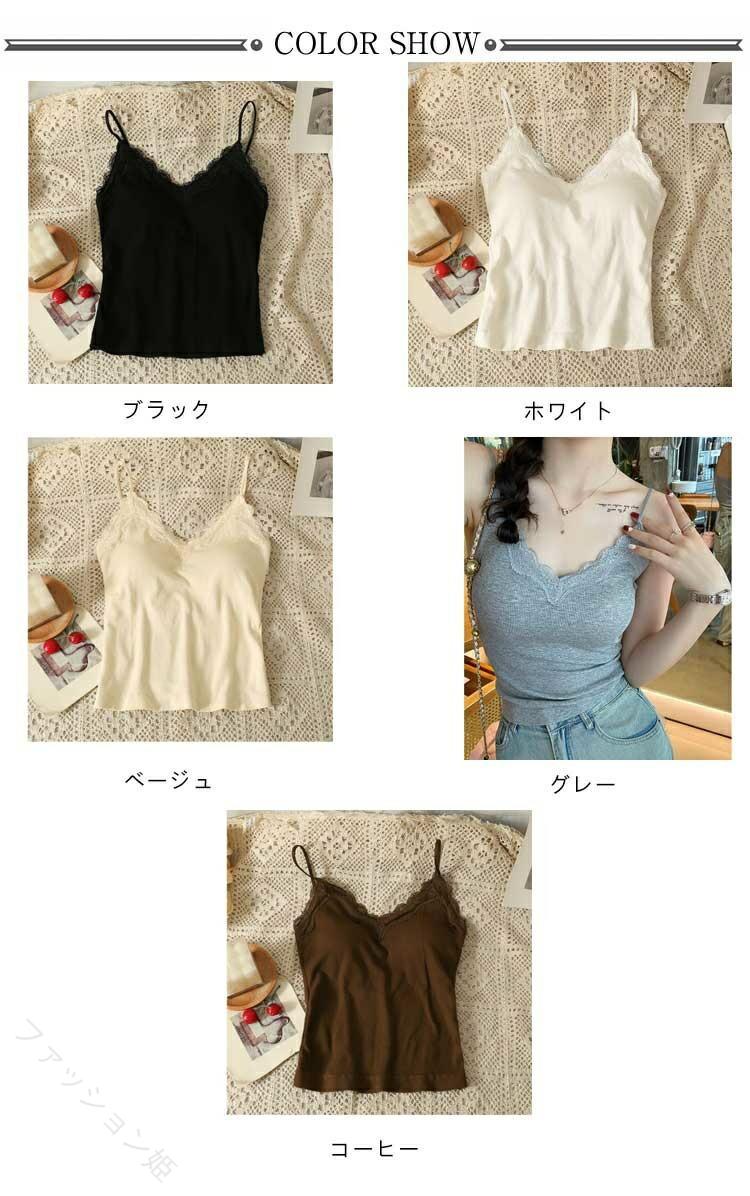 ナチュ盛り リブキャミブラ ノンワイヤー 授乳ブラ ルームウェア カップ付き ブラ...