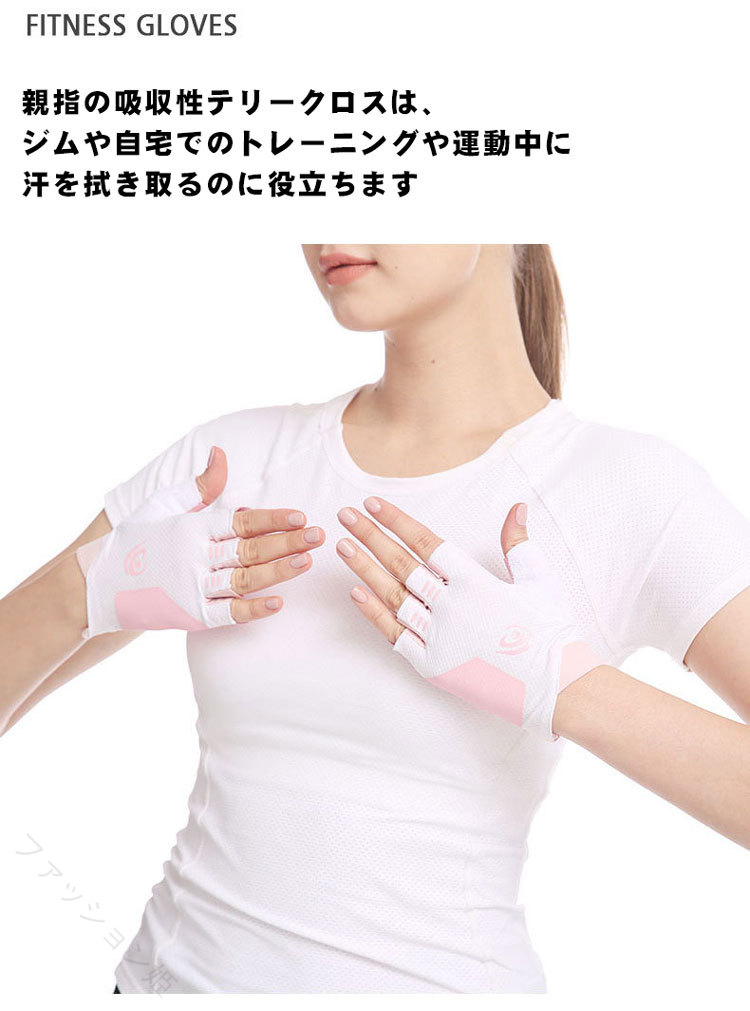 商品説明商品名手のひらや手首への負担を効果的に軽減し、万が一の時の怪我防止に。普段使いはもちろん、旅行、ウォーキング、ジョギング、スポーツ、車運転、自転車、サイクリング、登山、運動、ガーデニング、屋外作業、アウトドア、レジャーなどにいろんな場面に大活躍！素材ポリエステル生産国中国サイズSサイズ　15.5～18cmMサイズ　18～21cmLサイズ 21～23.5cm※手のひらの外周サイズを測定してください。セット内容1双入り注意PC環境・光の具合により、色や素材のイメージが写真と若干異なる場合がございます。モデル・写真に使用されているアクセサリー・小物は別途記載が無い限り付属いたしません。商品に不良があった場合は、商品到着から5日以内にご連絡いただければご返金・交換対応させて頂きます。商品のサイズは、全て平置きにて外寸を測定しております。商品によっては+-0.5cm～1cmの誤差が発生してしまう場合がございます。該当商品は他店と在庫共有です。タイミングにより、在庫ズレが生じる場合がございます。予めご了承ください。指定された配送時間は承っておりません。【ファッション姫】商品説明商品名手のひらや手首への負担を効果的に軽減し、万が一の時の怪我防止に。普段使いはもちろん、旅行、ウォーキング、ジョギング、スポーツ、車運転、自転車、サイクリング、登山、運動、ガーデニング、屋外作業、アウトドア、レジャーなどにいろんな場面に大活躍！素材ポリエステル生産国中国サイズSサイズ　15.5～18cmMサイズ　18～21cmLサイズ 21～23.5cm※手のひらの外周サイズを測定してください。セット内容1双入り注意PC環境・光の具合により、色や素材のイメージが写真と若干異なる場合がございます。モデル・写真に使用されているアクセサリー・小物は別途記載が無い限り付属いたしません。商品に不良があった場合は、商品到着から5日以内にご連絡いただければご返金・交換対応させて頂きます。商品のサイズは、全て平置きにて外寸を測定しております。商品によっては+-0.5cm～1cmの誤差が発生してしまう場合がございます。該当商品は他店と在庫共有です。タイミングにより、在庫ズレが生じる場合がございます。予めご了承ください。指定された配送時間は承っておりません。【ファッション姫】