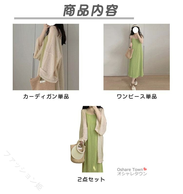 ハピネスストアのマタニティワンピース キャミソールワンピース カーディガン 妊娠服 ママ レディース 着痩せ きれい 快適 お腹楽ちん 涼しい おしゃれ 上品 カジュアル フォーマル 春夏 産前産後 プレ｜アングル3