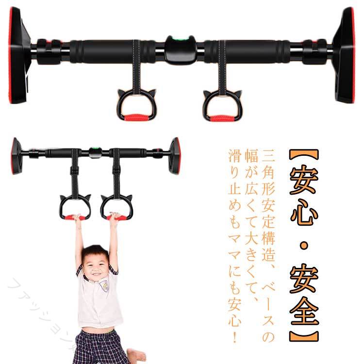 鉄棒 運動 体育 逆上がり 練習 こども 室内遊具 折りたたみ 耐荷重540kg 吊り輪 ぶら下がり プレゼント 安全設計 全身運動 家庭用鉄棒練習 キッズ 大型遊具 室内 屋外 庭 てつぼう 子供 運