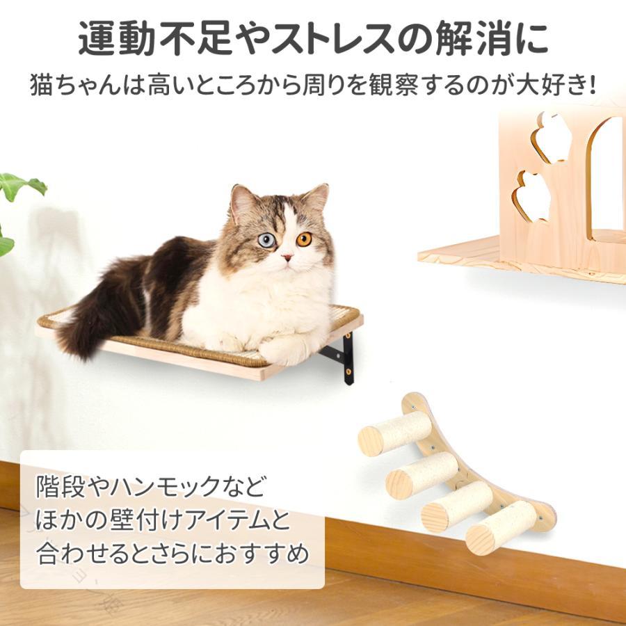 猫用 壁付けステップ キャットウォーク 木製 棚板 DIY 3個セット 幅40cm 省スペー...