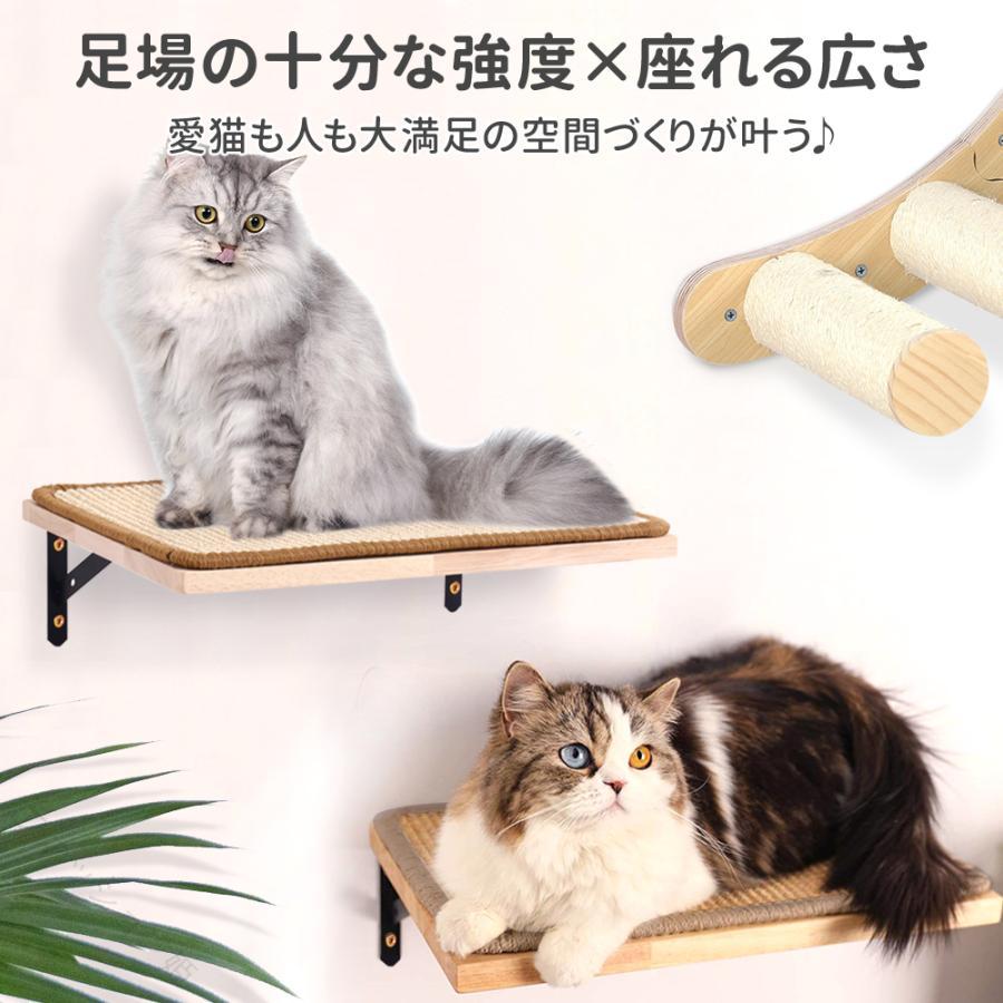 猫用 壁付けステップ キャットウォーク 木製 棚板 DIY 3個セット 幅40cm 省スペー...