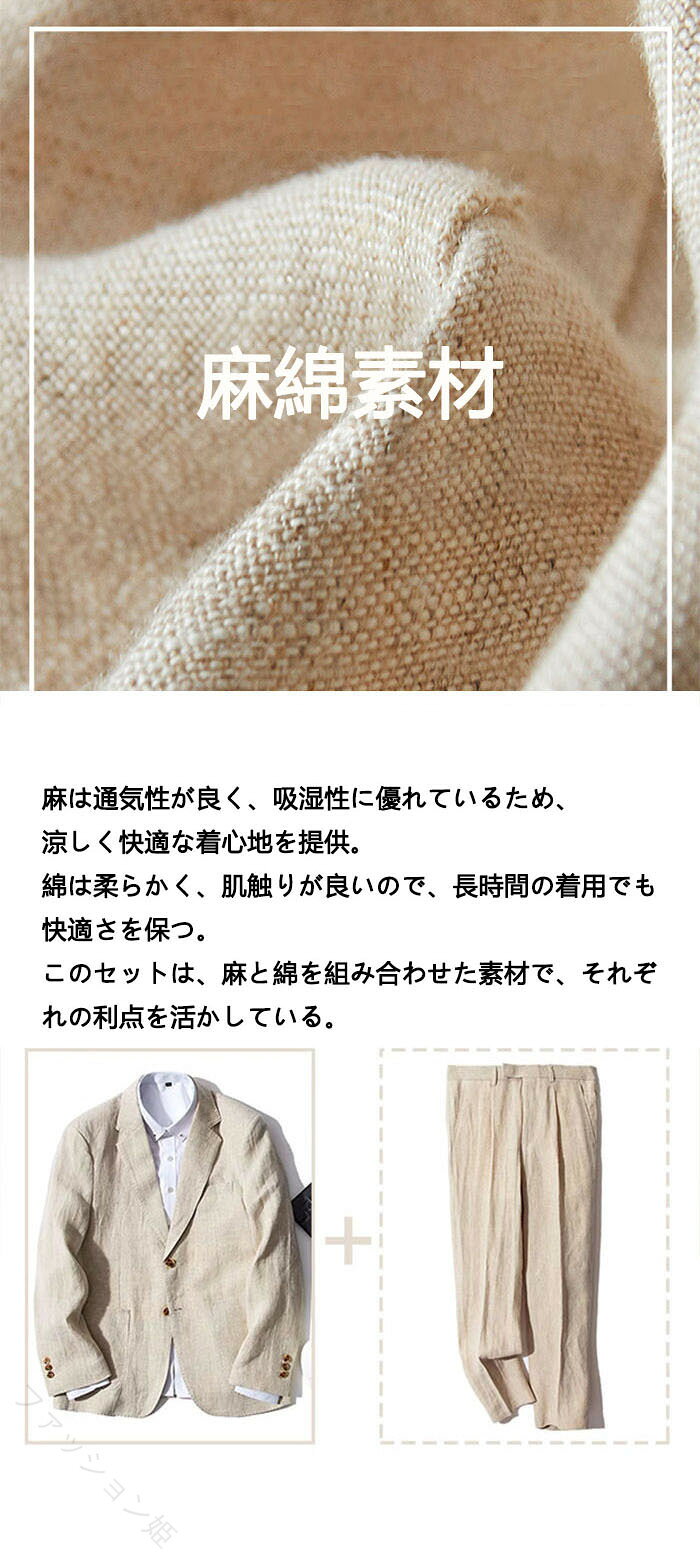 涼感麻素材 スーツパンツ メンズ サマー スラックス 通勤対応 春夏秋 半裏仕立て ...