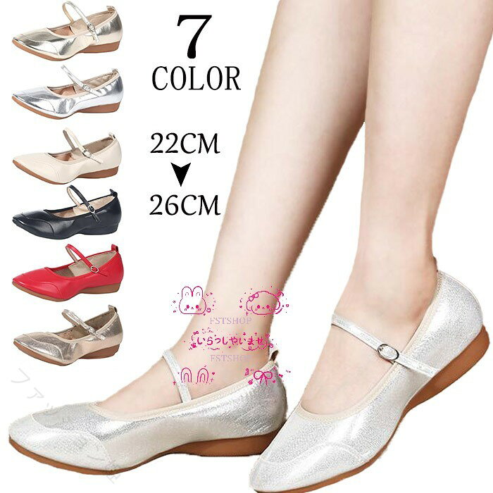 商品情報サイズ34(内寸22cm)35(内寸22.5cm)36(内寸23cm)37(内寸23.5cm)38(内寸24cm)39(内寸24.5cm)40(内寸25cm)41(内寸25.5cm)42(内寸26cm)素人採寸、若干誤差がございますので、ご了承ください。素材ゴム、合皮内容シューズ単品色7色モニター発色の具合により、実物とは色合いが異なる場合がございます。注意書簡単包装、ラッピング不可、ご了承ください。注文の際、商品情報（色、サイズ、枚数）とお届け先情報み間違いあるか、ご確認くださいませ。海外製品、工場大量生産、倉庫管理のため、裁縫や仕立てに甘さ（ほつれあること）、多少シワがあること、どうかご容赦ください。ご注文をいただくタイミングにより、在庫数の更新が間に合わず、欠品の場合がございます。新しいメーカさんを探し、結局入荷できない場合、別途メールにてご報告させていただきます。その際は何卒お許し頂きますようお願い申し上げます。ダンス衣装、舞台衣装、ドレス、道具等返品受付できかねる場合がございます。短い間でございますが、最後まで誠心誠意で対応させていただきます。また何か不明点がございましたら、ご連絡ください。【原産国／製造国: 中国】指定された配送時間は承っておりません。【ファッション姫】商品情報サイズ34(内寸22cm)35(内寸22.5cm)36(内寸23cm)37(内寸23.5cm)38(内寸24cm)39(内寸24.5cm)40(内寸25cm)41(内寸25.5cm)42(内寸26cm)素人採寸、若干誤差がございますので、ご了承ください。素材ゴム、合皮内容シューズ単品色7色モニター発色の具合により、実物とは色合いが異なる場合がございます。注意書簡単包装、ラッピング不可、ご了承ください。注文の際、商品情報（色、サイズ、枚数）とお届け先情報み間違いあるか、ご確認くださいませ。海外製品、工場大量生産、倉庫管理のため、裁縫や仕立てに甘さ（ほつれあること）、多少シワがあること、どうかご容赦ください。ご注文をいただくタイミングにより、在庫数の更新が間に合わず、欠品の場合がございます。新しいメーカさんを探し、結局入荷できない場合、別途メールにてご報告させていただきます。その際は何卒お許し頂きますようお願い申し上げます。ダンス衣装、舞台衣装、ドレス、道具等返品受付できかねる場合がございます。短い間でございますが、最後まで誠心誠意で対応させていただきます。また何か不明点がございましたら、ご連絡ください。【原産国／製造国: 中国】指定された配送時間は承っておりません。【ファッション姫】