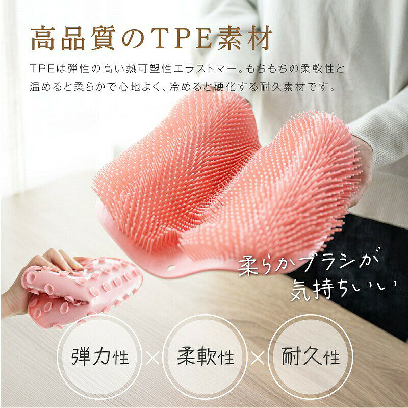 【3D立体構造設計】足によくフィットし、指の間まで足裏全体をしっかり洗える！ ■【強力吸盤付いて滑り防止】凹凸や指の間まで足裏全体をしっかり洗える！■【高品質なTPR素材】柔らかい素材で肌を傷つけない、変形せず丈夫で長持ち！ ■【お手入れ簡単】吸盤で壁に固定、またフック穴を引っ掛けていつでも衛生的に！■【使い方簡単】豊かな泡立ちで足の隅々までしっかり洗浄！ ■【沢山使い方】足はもちろん、吸盤を壁につけて全身のケアもできる！■【こんな時にも】手をけがして洗えない時や妊娠中など、洗いづらい時に便利！ ■【持ち運びに便利】軽量・コンパクトで、外出先や旅行先でも気軽に使用可能。■【お風呂やサウナも使える】温まった体へのマッサージはセルライト対策に最適！ ■【自宅で簡単足裏ケア】部位により力加減を調節しながら使用できる。心地良い刺激はリンパマッサージに最適！【3D立体構造設計】足によくフィットし、指の間まで足裏全体をしっかり洗える！ ■【強力吸盤付いて滑り防止】凹凸や指の間まで足裏全体をしっかり洗える！■【高品質なTPR素材】柔らかい素材で肌を傷つけない、変形せず丈夫で長持ち！ ■【お手入れ簡単】吸盤で壁に固定、またフック穴を引っ掛けていつでも衛生的に！■【使い方簡単】豊かな泡立ちで足の隅々までしっかり洗浄！ ■【沢山使い方】足はもちろん、吸盤を壁につけて全身のケアもできる！■【こんな時にも】手をけがして洗えない時や妊娠中など、洗いづらい時に便利！ ■【持ち運びに便利】軽量・コンパクトで、外出先や旅行先でも気軽に使用可能。■【お風呂やサウナも使える】温まった体へのマッサージはセルライト対策に最適！ ■【自宅で簡単足裏ケア】部位により力加減を調節しながら使用できる。心地良い刺激はリンパマッサージに最適！