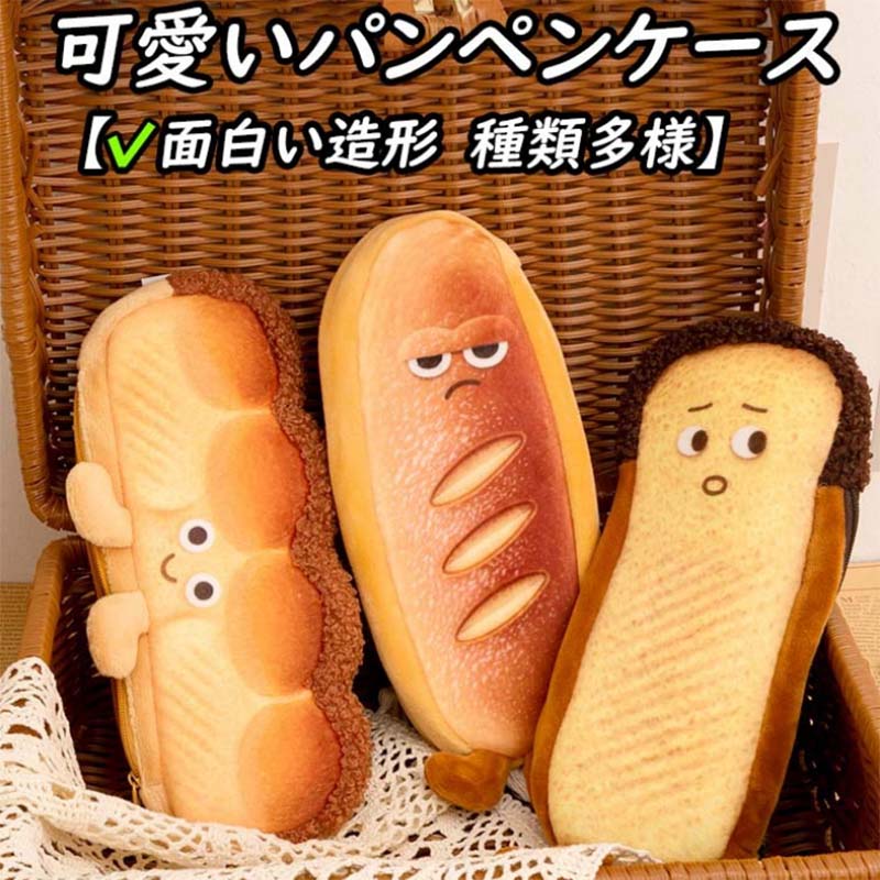 大容量で中身が見つけやすいシェル型ペンケース着脱式ペンホルダー外側ポケット 内側メッシュポケット ファスナー男性にも女性にもおしゃれで、使いやすいデザインです。 大容量設計、20-30本のペンについて、保持することができます。ジッパーのデザインは、それはコンパクトで持ち運びが容易です。 素材：ショートぬいぐるみ、ソフトで快適なは、簡単に変形することなく曲げます。 サイズ：235mm*100mm（ないペンを含みません）。 多目的バッグ：大容量を使用すると、携帯電話のポーチ、チェンジ小銭入れ、化粧化粧ポーチ、または学生のペン鉛筆ホルダー、文具コンテナの主催者、目を引くと多機能として、この小さな袋を運ぶことができます。大容量で中身が見つけやすいシェル型ペンケース着脱式ペンホルダー外側ポケット 内側メッシュポケット ファスナー男性にも女性にもおしゃれで、使いやすいデザインです。 大容量設計、20-30本のペンについて、保持することができます。ジッパーのデザインは、それはコンパクトで持ち運びが容易です。 素材：ショートぬいぐるみ、ソフトで快適なは、簡単に変形することなく曲げます。 サイズ：235mm*100mm（ないペンを含みません）。 多目的バッグ：大容量を使用すると、携帯電話のポーチ、チェンジ小銭入れ、化粧化粧ポーチ、または学生のペン鉛筆ホルダー、文具コンテナの主催者、目を引くと多機能として、この小さな袋を運ぶことができます。