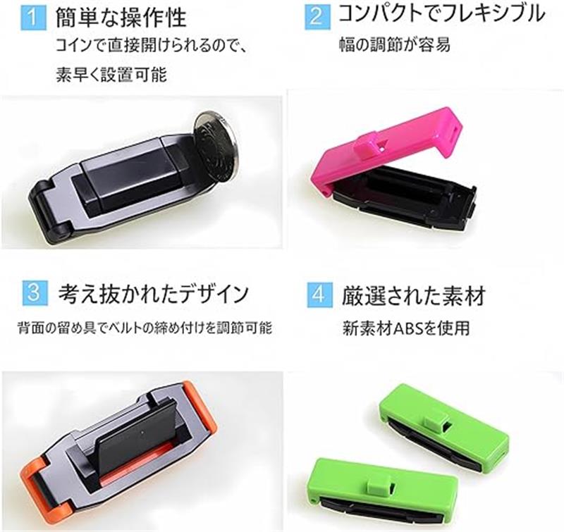 ベルトパーツ スライドストッパー ABSプラスチック 2個入り