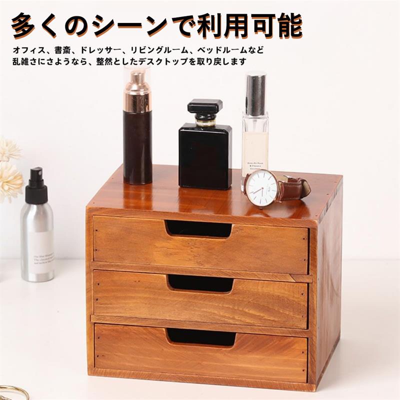 1.【多目的の収納】小物の整理に最適です。薬、文房具、通帳、メガネ、携帯電話、時計、アクセサリーなど、雑然としやすい小物を1つのキャビネットで整理できます。完成品で、組み立ては不要です。引き出しタイプです。2.【幅広い用途】文房具、事務用品、化粧品、小物などをオフィス、バスルーム、寝室、玄関、台所、リビングなどに置くことができます。様々なお部屋の雰囲気に合わせられます。3.【高品質な素材】収納ボックスは天然木製で、フレームと引き出しは無垢材で作られています。そのため、収納ボックスは頑丈で耐久性に優れています。4.【基本情報】素材：無垢材 スタイル：1段/2段/3段/4段引き出し式5.注：この商品は手作業で製作されており、小さなシミやキズなど軽微な傷がある場合がございますが、これは正常なものです。このような状況が気になる場合は、慎重にご購入をお願いいたします。1.【多目的の収納】小物の整理に最適です。薬、文房具、通帳、メガネ、携帯電話、時計、アクセサリーなど、雑然としやすい小物を1つのキャビネットで整理できます。完成品で、組み立ては不要です。引き出しタイプです。2.【幅広い用途】文房具、事務用品、化粧品、小物などをオフィス、バスルーム、寝室、玄関、台所、リビングなどに置くことができます。様々なお部屋の雰囲気に合わせられます。3.【高品質な素材】収納ボックスは天然木製で、フレームと引き出しは無垢材で作られています。そのため、収納ボックスは頑丈で耐久性に優れています。4.【基本情報】素材：無垢材 スタイル：1段/2段/3段/4段引き出し式5.注：この商品は手作業で製作されており、小さなシミやキズなど軽微な傷がある場合がございますが、これは正常なものです。このような状況が気になる場合は、慎重にご購入をお願いいたします。
