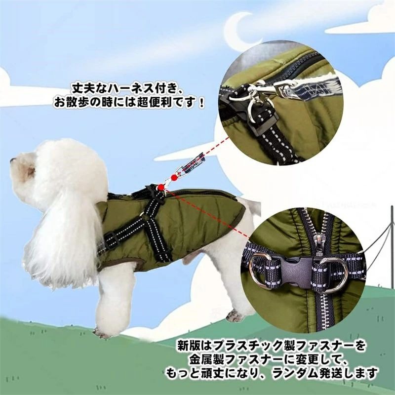 ハピネスストアのふわふわ ダウンベスト風ジャケット 犬洋服 冬 裏ボア 犬服 ジャケット パーカー 袖なし ドッグウェア 防寒 防水 リードリングあり 綿服アウター お出かけ 散歩 小型犬 中型犬｜アングル2