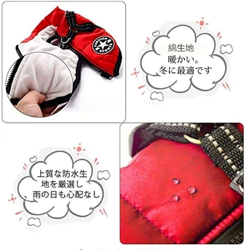 ハピネスストアのふわふわ ダウンベスト風ジャケット 犬洋服 冬 裏ボア 犬服 ジャケット パーカー 袖なし ドッグウェア 防寒 防水 リードリングあり 綿服アウター お出かけ 散歩 小型犬 中型犬｜アングル3