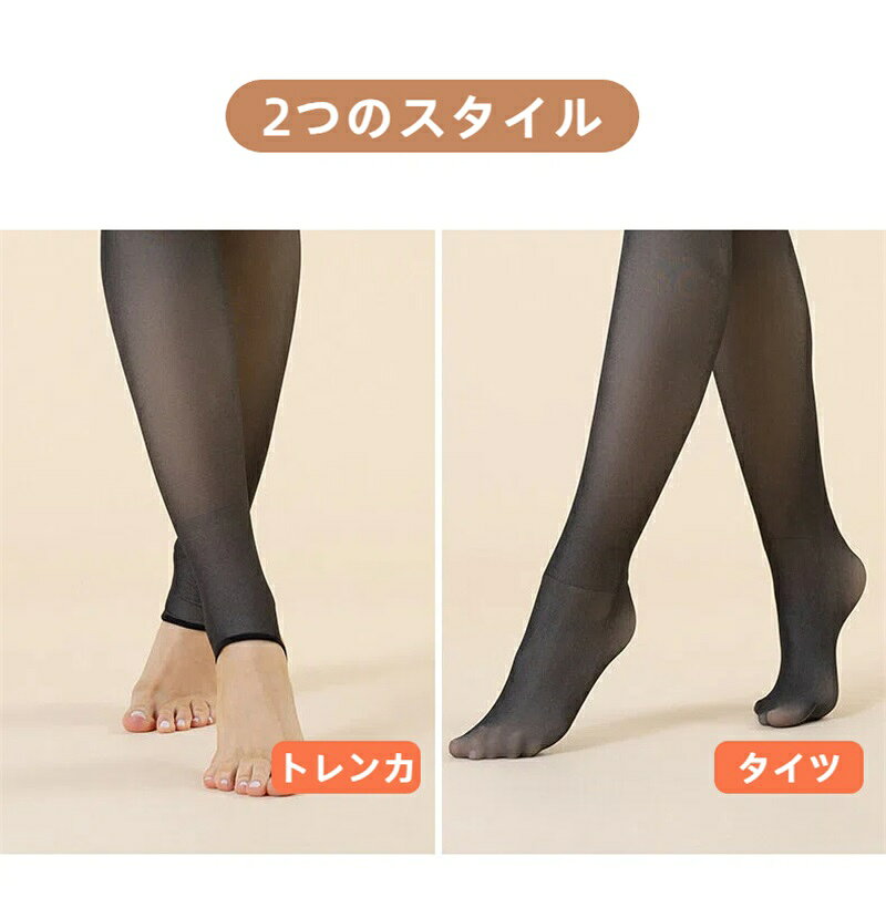 ハピネスストアのタイツ レディース 大きいサイズ ストッキング 黒 肌色 透け感 フェイクタイツ 薄手裏起毛なし 厚手裏起毛あり 着痩せ効果 ヒップアップ 毛玉ができにくい 秋冬 防寒｜アングル3