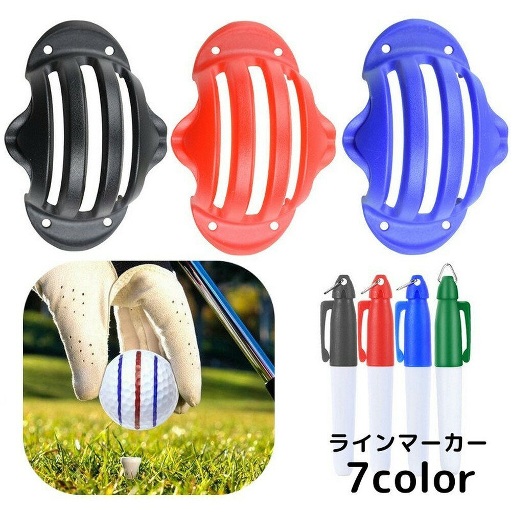 ショットの狙いが定めやすくなる◎ゴルフボール用ラインマーカーです。ボールにかぶせてテンプレートに沿って直線が描くだけ簡単◎※マーカー付き【サイズについて】画像をご参照ください。【カラーについて】生産ロットにより柄の出方や色の濃淡が異なる場合がございます。お使いのモニターや撮影時の光の加減などにより画像と実際の商品のカラーが異なる場合もございます。予告なしにカラーやデザインなどの変更がある場合もございます。【素材について】ABS樹脂ショットの狙いが定めやすくなる◎ゴルフボール用ラインマーカーです。ボールにかぶせてテンプレートに沿って直線が描くだけ簡単◎※マーカー付き【サイズについて】画像をご参照ください。【カラーについて】生産ロットにより柄の出方や色の濃淡が異なる場合がございます。お使いのモニターや撮影時の光の加減などにより画像と実際の商品のカラーが異なる場合もございます。予告なしにカラーやデザインなどの変更がある場合もございます。【素材について】ABS樹脂