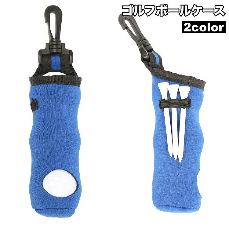 ゴルフボールを3個収納できるケース。ナスカン付きで、ベルトやカバンに簡単に取り付け可能！【サイズについて】画像をご参照ください。【カラーについて】生産ロットにより柄の出方や色の濃淡が異なる場合がございます。お使いのモニターや撮影時の光の加減などにより画像と実際の商品のカラーが異なる場合もございます。予告なしにカラーやデザインなどの変更がある場合もございます。【素材について】ポリエステルゴルフボールを3個収納できるケース。ナスカン付きで、ベルトやカバンに簡単に取り付け可能！【サイズについて】画像をご参照ください。【カラーについて】生産ロットにより柄の出方や色の濃淡が異なる場合がございます。お使いのモニターや撮影時の光の加減などにより画像と実際の商品のカラーが異なる場合もございます。予告なしにカラーやデザインなどの変更がある場合もございます。【素材について】ポリエステル