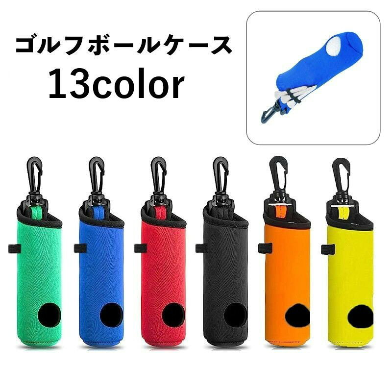 ベルトに装着できてプレーの邪魔にならないゴルフボールケース。ゴルフボール3個、ティー3本収納可能です♪※ゴルフボールとティーは付属しておりません。【サイズについて】画像をご参照ください。【カラーについて】生産ロットにより柄の出方や色の濃淡が異なる場合がございます。お使いのモニターや撮影時の光の加減などにより画像と実際の商品のカラーが異なる場合もございます。予告なしにカラーやデザインなどの変更がある場合もございます。【素材について】ポリエステルベルトに装着できてプレーの邪魔にならないゴルフボールケース。ゴルフボール3個、ティー3本収納可能です♪※ゴルフボールとティーは付属しておりません。【サイズについて】画像をご参照ください。【カラーについて】生産ロットにより柄の出方や色の濃淡が異なる場合がございます。お使いのモニターや撮影時の光の加減などにより画像と実際の商品のカラーが異なる場合もございます。予告なしにカラーやデザインなどの変更がある場合もございます。【素材について】ポリエステル