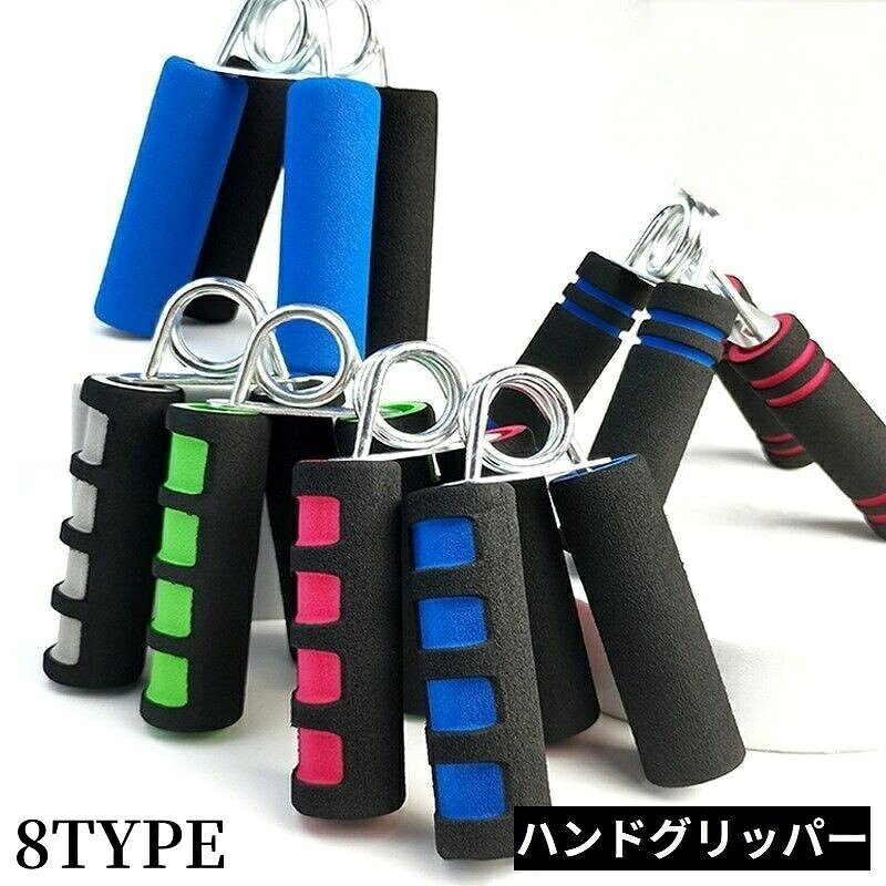 握力を鍛えるだけでなく、自宅やオフィスでのストレス解消にも♪吸汗性の良いスポンジタイプ！握りやすいハンドグリップです。【サイズについて】画像をご参照ください。【カラーについて】生産ロットにより柄の出方や色の濃淡が異なる場合がございます。お使いのモニターや撮影時の光の加減などにより画像と実際の商品のカラーが異なる場合もございます。予告なしにカラーやデザインなどの変更がある場合もございます。【素材について】PP、合金、他握力を鍛えるだけでなく、自宅やオフィスでのストレス解消にも♪吸汗性の良いスポンジタイプ！握りやすいハンドグリップです。【サイズについて】画像をご参照ください。【カラーについて】生産ロットにより柄の出方や色の濃淡が異なる場合がございます。お使いのモニターや撮影時の光の加減などにより画像と実際の商品のカラーが異なる場合もございます。予告なしにカラーやデザインなどの変更がある場合もございます。【素材について】PP、合金、他