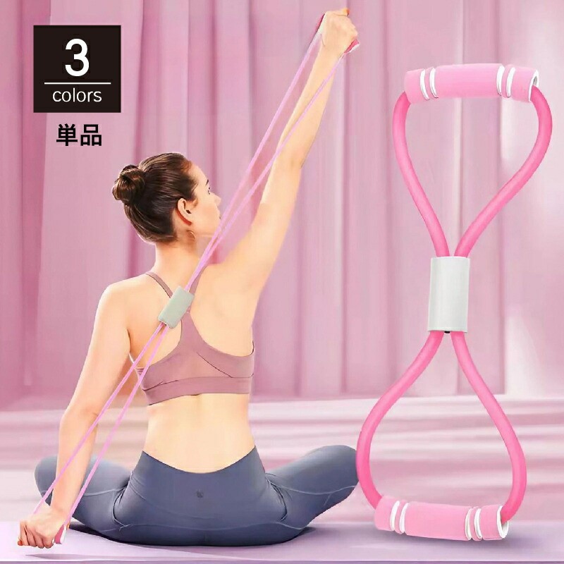 ストレッチや筋トレに最適なトレーニングチューブです。上半身、下半身、腕、etc...これ一つで全身を効率良く鍛えられます。自宅で簡単にトレーニングしたい方にもおすすめ※こちらは海外製品の為ロットにより持ち手の色がゴムと同色の場合もございます。ご購入前にご了承ください。2本セットも販売中です。【zak-63262-2】で検索してください。【カラーについて】生産ロットにより柄の出方や色の濃淡が異なる場合がございます。お使いのモニターや撮影時の光の加減などにより画像と実際の商品のカラーが異なる場合もございます。予告なしにカラーやデザインなどの変更がある場合もございます。【素材について】ラテックスストレッチや筋トレに最適なトレーニングチューブです。上半身、下半身、腕、etc...これ一つで全身を効率良く鍛えられます。自宅で簡単にトレーニングしたい方にもおすすめ※こちらは海外製品の為ロットにより持ち手の色がゴムと同色の場合もございます。ご購入前にご了承ください。2本セットも販売中です。【zak-63262-2】で検索してください。【カラーについて】生産ロットにより柄の出方や色の濃淡が異なる場合がございます。お使いのモニターや撮影時の光の加減などにより画像と実際の商品のカラーが異なる場合もございます。予告なしにカラーやデザインなどの変更がある場合もございます。【素材について】ラテックス