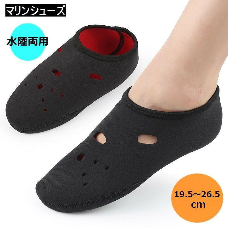 水陸両用のマリンシューズになります。シンプルなデザインで素足の安全をサポートします。【サイズについて】画像をご参照ください。【カラーについて】生産ロットにより柄の出方や色の濃淡が異なる場合がございます。お使いのモニターや撮影時の光の加減などにより画像と実際の商品のカラーが異なる場合もございます。予告なしにカラーやデザインなどの変更がある場合もございま【素材について】SBR水陸両用のマリンシューズになります。シンプルなデザインで素足の安全をサポートします。【サイズについて】画像をご参照ください。【カラーについて】生産ロットにより柄の出方や色の濃淡が異なる場合がございます。お使いのモニターや撮影時の光の加減などにより画像と実際の商品のカラーが異なる場合もございます。予告なしにカラーやデザインなどの変更がある場合もございま【素材について】SBR