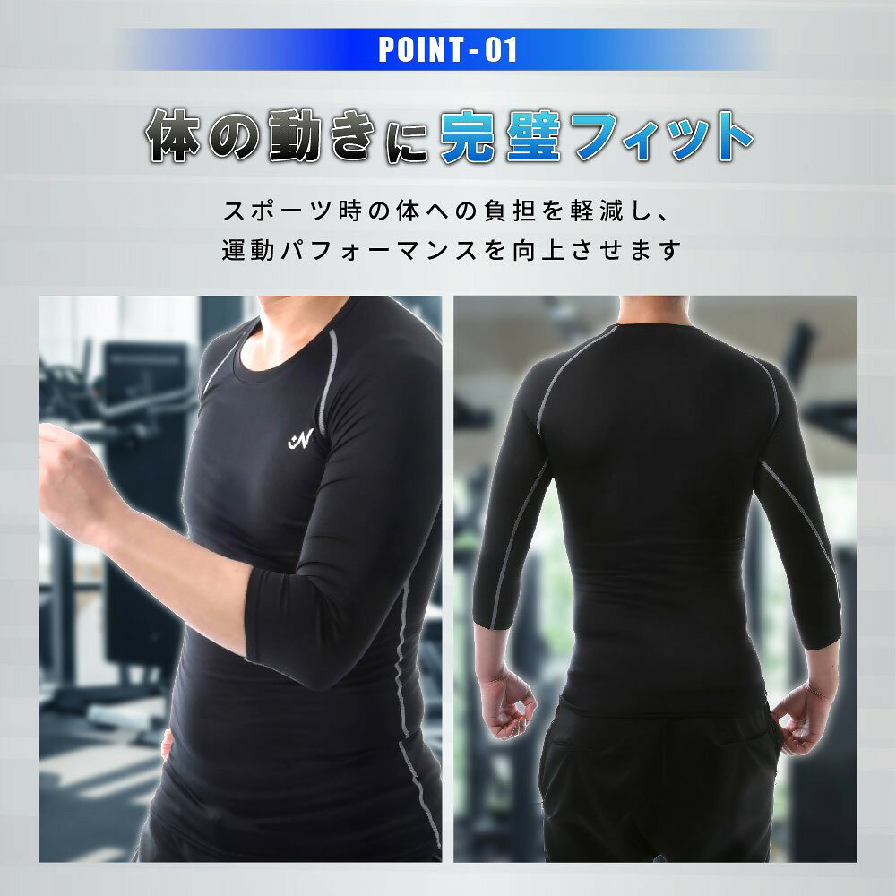 コンプレッションウェア コンプレッション ウェア スポーツ用インナー アンダーウ...
