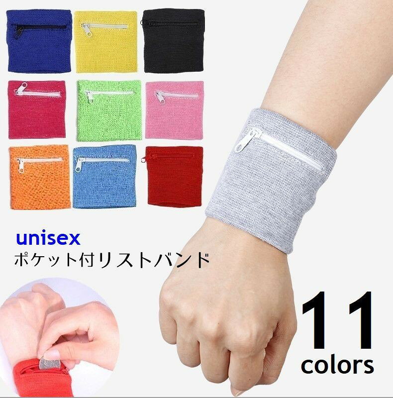 ファスナーポケット付きのリストバンド。汗止めとしてはもちろん、鍵や小銭などちょっとした物を入れられてスポーツ時に便利♪1個の販売になります。ご注意お願いいたします。【サイズについて】画像をご参照ください。【カラーについて】生産ロットにより柄の出方や色の濃淡が異なる場合がございます。お使いのモニターや撮影時の光の加減などにより画像と実際の商品のカラーが異なる場合もございます。予告なしにカラーやデザインなどの変更がある場合もございます。【素材について】コットン、ナイロンファスナーポケット付きのリストバンド。汗止めとしてはもちろん、鍵や小銭などちょっとした物を入れられてスポーツ時に便利♪1個の販売になります。ご注意お願いいたします。【サイズについて】画像をご参照ください。【カラーについて】生産ロットにより柄の出方や色の濃淡が異なる場合がございます。お使いのモニターや撮影時の光の加減などにより画像と実際の商品のカラーが異なる場合もございます。予告なしにカラーやデザインなどの変更がある場合もございます。【素材について】コットン、ナイロン