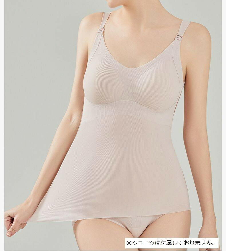 カップ付きキャミソール マタニティーブラ マタニティ肌着 授乳ブラ ブラトップ レ...