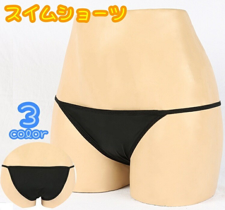 スイムショーツ 水着用インナー レディース 水着ショーツ インナーショーツ アンダーショーツ 水泳 スイミング ジム 競泳 プール