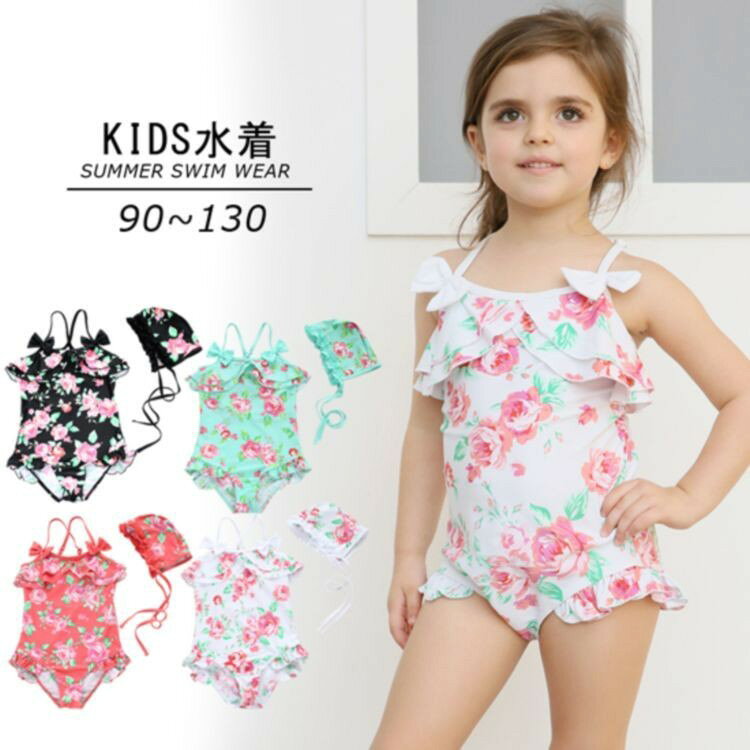 花柄の可愛いい水着帽子付きのキャミソールワンピースタイプのキッズ水着です。【サイズについて】90cm　100cm　110cm　120cm　130cm【カラーについて】生産ロットにより柄の出方や色の濃淡が多少異なる場合がございます。お使いのモニターや撮影時の光の加減などにより画像と実際の商品のカラーが若干異なる場合もございます。【サイズについて】測り方により誤差が生じる場合がございます。同じサイズでもカラーやデザインによって大きさが異なる場合もございます。【衣類・バッグ等、縫製品について】海外製品の為、縫製基準が日本と異なるケースもあることから縫製が甘い・雑・糸の始末ができていない等が見受けられる場合もございます。※上記理由による返品、交換はお断りする場合がございます※【素材について】水着 ポリエステル88％ポリウレタン12％花柄の可愛いい水着帽子付きのキャミソールワンピースタイプのキッズ水着です。【サイズについて】90cm　100cm　110cm　120cm　130cm【カラーについて】生産ロットにより柄の出方や色の濃淡が多少異なる場合がございます。お使いのモニターや撮影時の光の加減などにより画像と実際の商品のカラーが若干異なる場合もございます。【サイズについて】測り方により誤差が生じる場合がございます。同じサイズでもカラーやデザインによって大きさが異なる場合もございます。【衣類・バッグ等、縫製品について】海外製品の為、縫製基準が日本と異なるケースもあることから縫製が甘い・雑・糸の始末ができていない等が見受けられる場合もございます。※上記理由による返品、交換はお断りする場合がございます※【素材について】水着 ポリエステル88％ポリウレタン12％